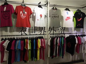北京外貿服裝批發大庫 廠家一手貨源，鞋帽箱包全品類覆蓋